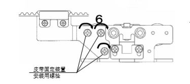 松下沐鸣2门皮带安装说明书