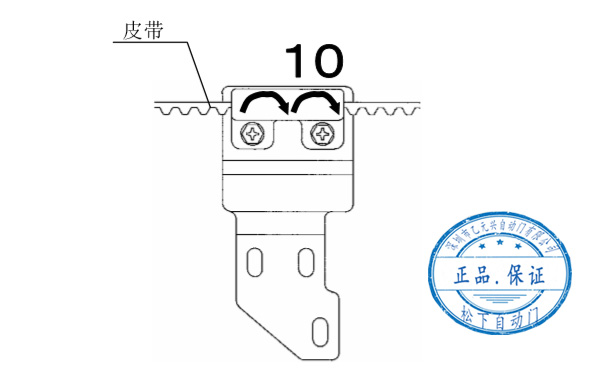 双开沐鸣2门皮带安装